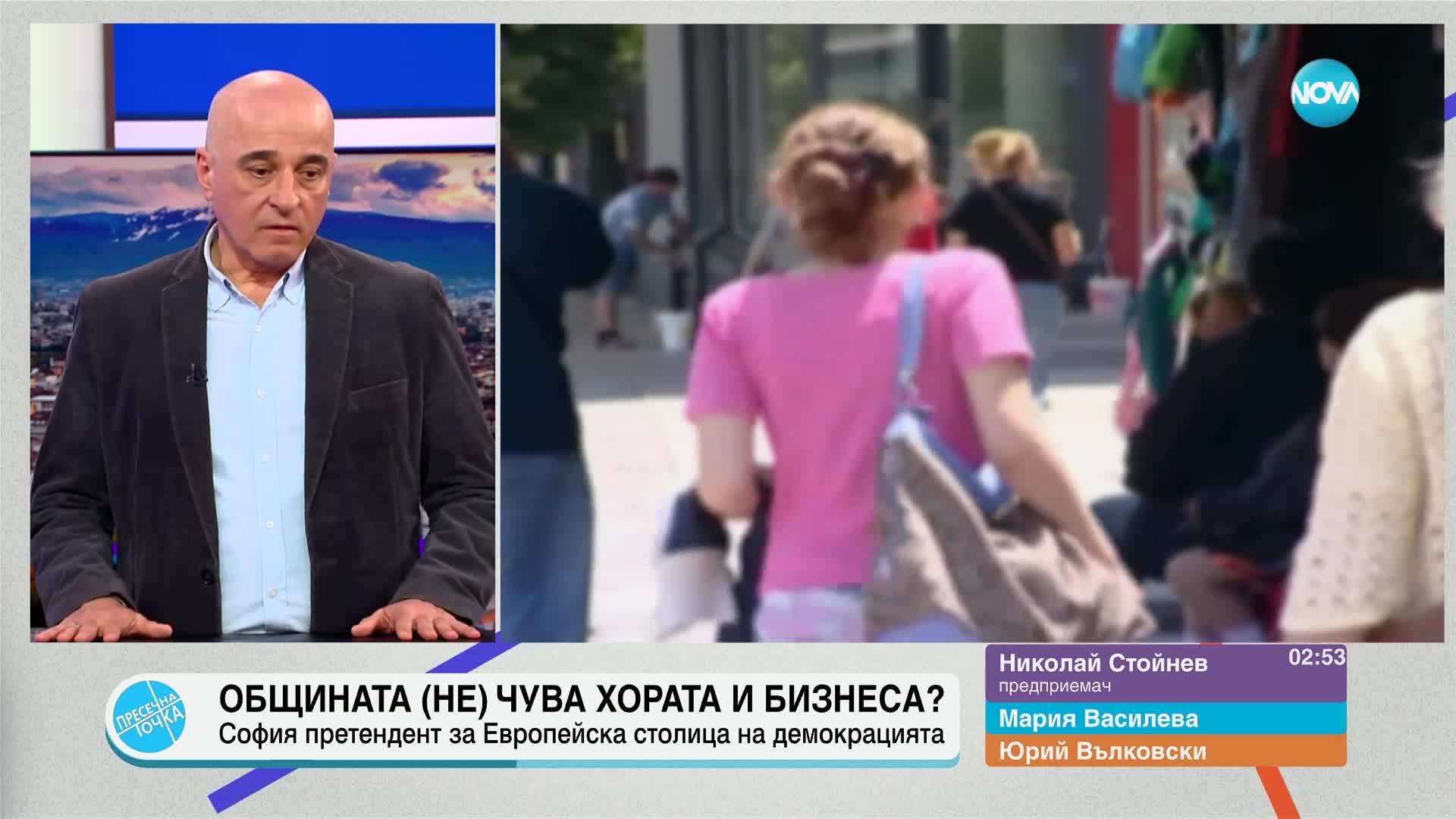 Пресечна точка (18.02.2025)