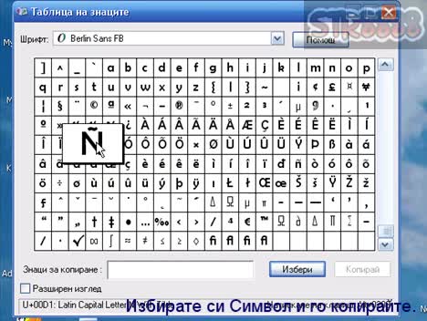 Къде Да Си Намерите Яки Знаци?Ето Къде. High Quality