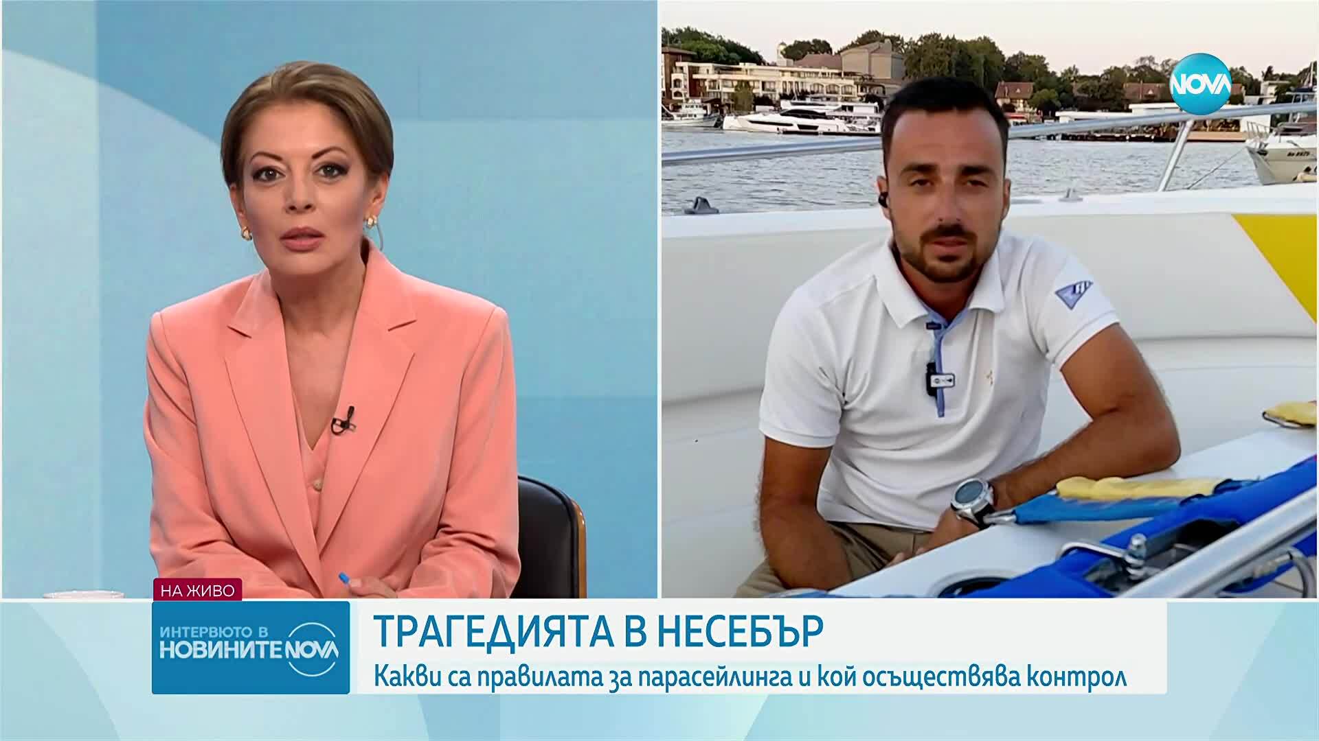 Инструктор по парасейлинг: Не е имало проблем с въжетата, защото те държат и майката
