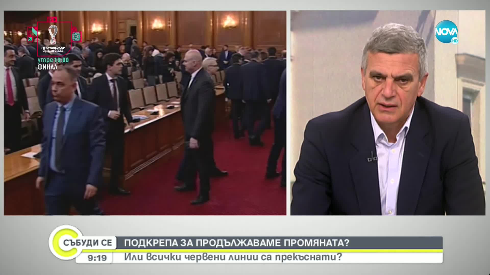 Янев: Решението на политическата криза е споразумение, в което всеки да има ангажименти
