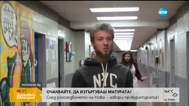Учители от Алабама се пошегуваха със свои ученици