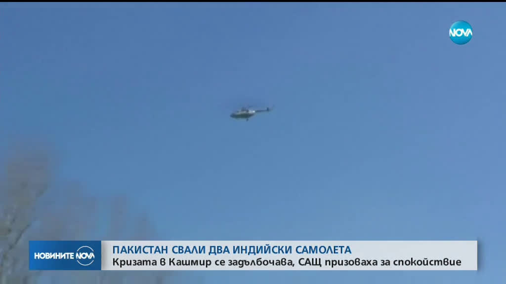 Новините на NOVA (27.02.19 - обедна)