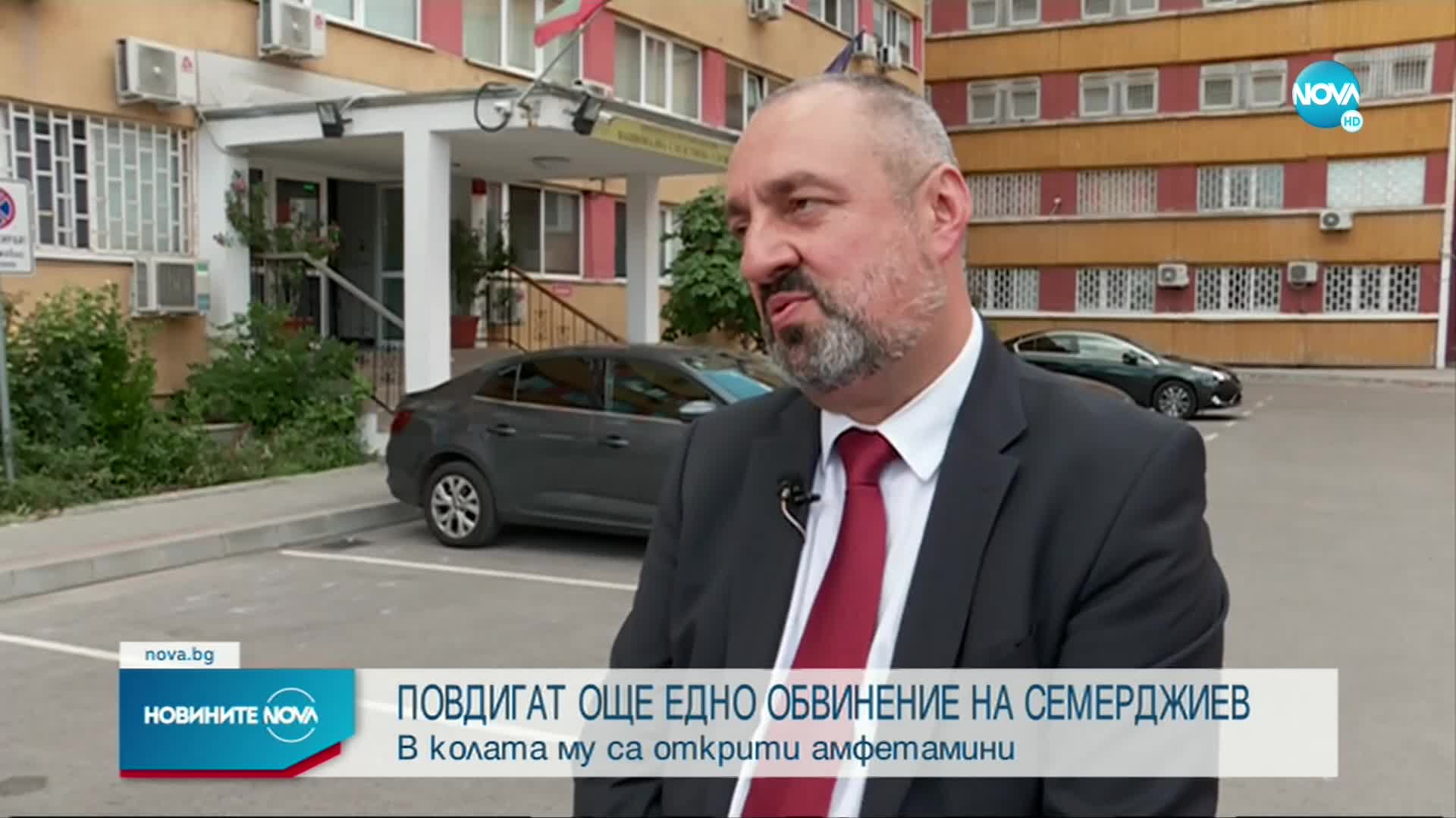 Повдигат още едно обвинение на Семерджиев