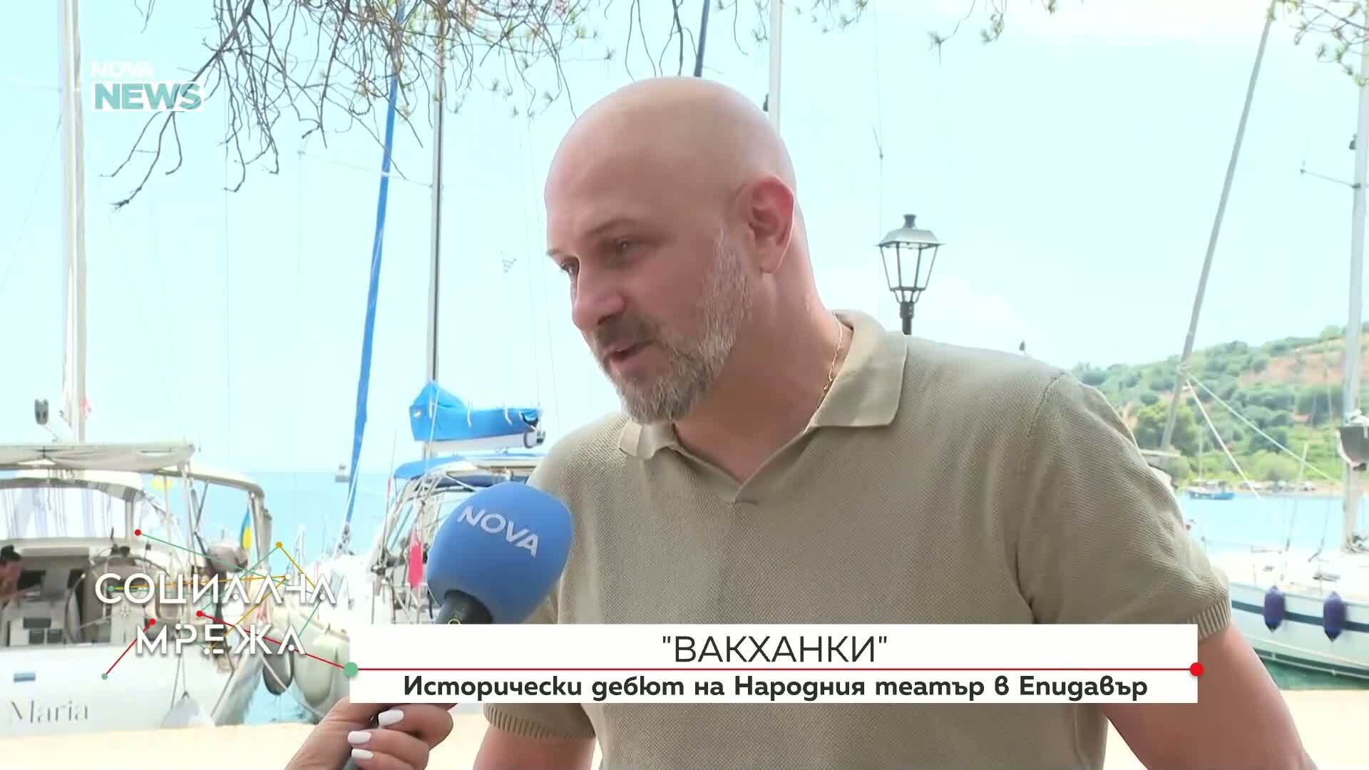 Историческа премиера на Народния театър в античния Епидавър