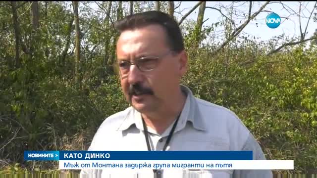 Новините на NOVA (15.09.2016 - централна)