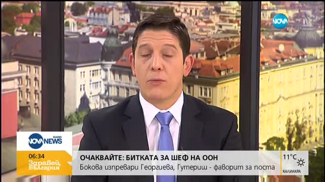 ЦИК утвърждава размера на бюлетината за президентския вот