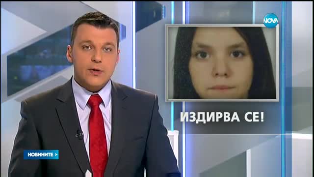 Новините на NOVA (21.01.2017 - централна емисия)