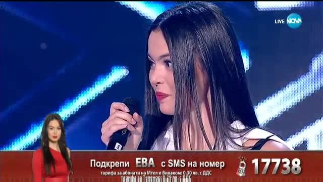 Един от големите фаворити: Ева Пармакова с That's My Girl, X Factor Live (22.10.2017)