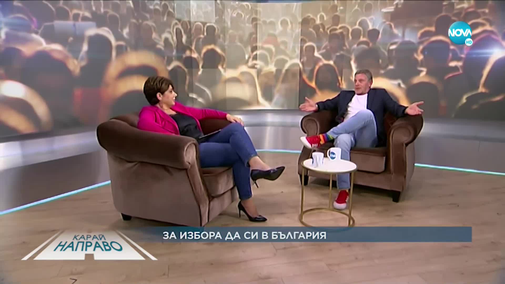 Карай направо с Юлиан Вергов (20.11.2021)