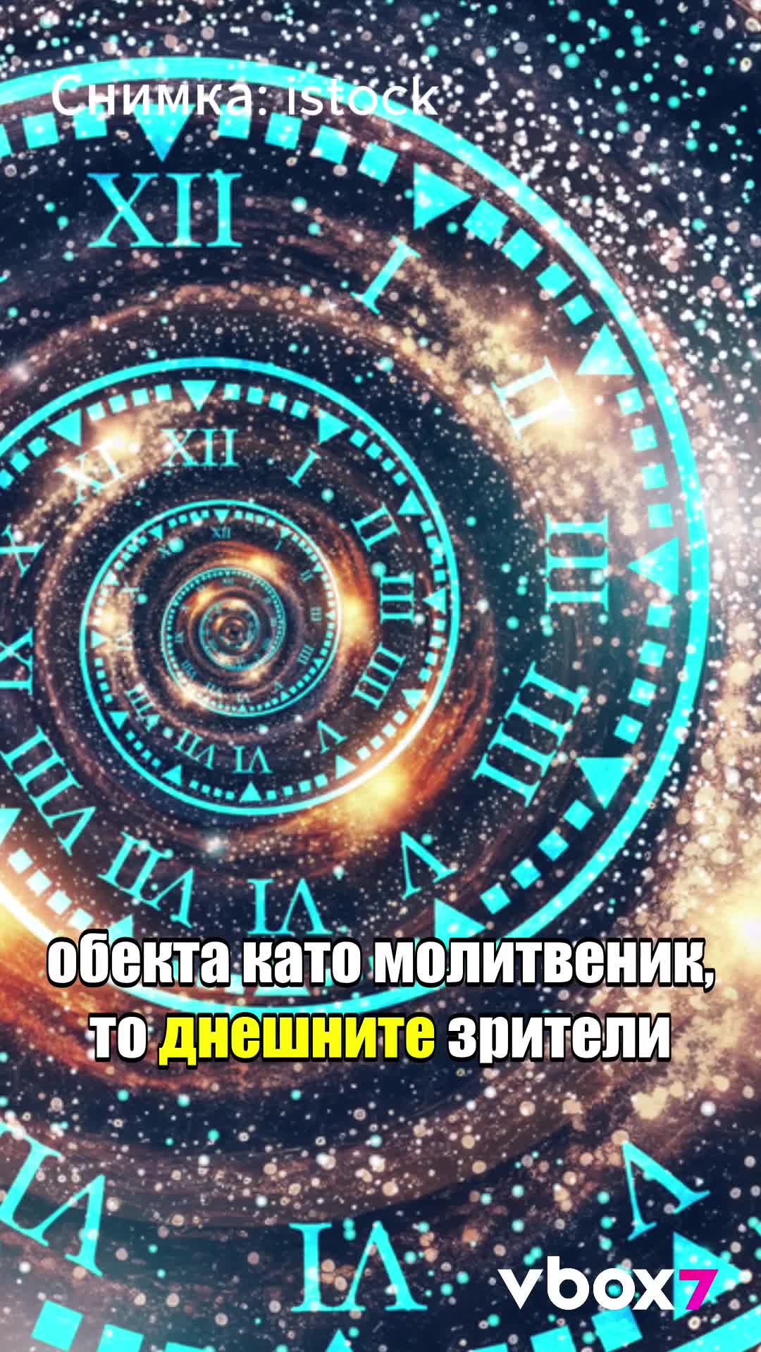 Откриха пътешественик във времето в картина?