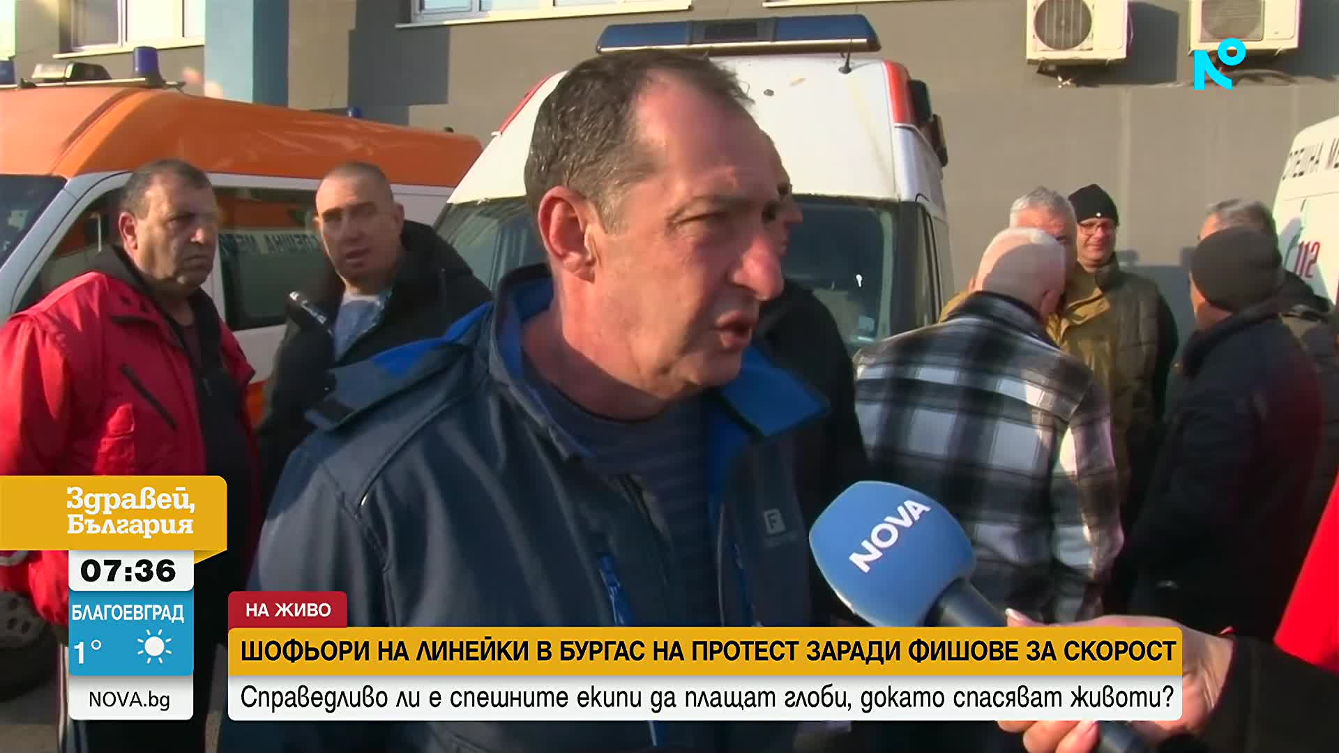 Напрежение сред шофьорите на линейки в Бургас заради глоби за превишена скорост