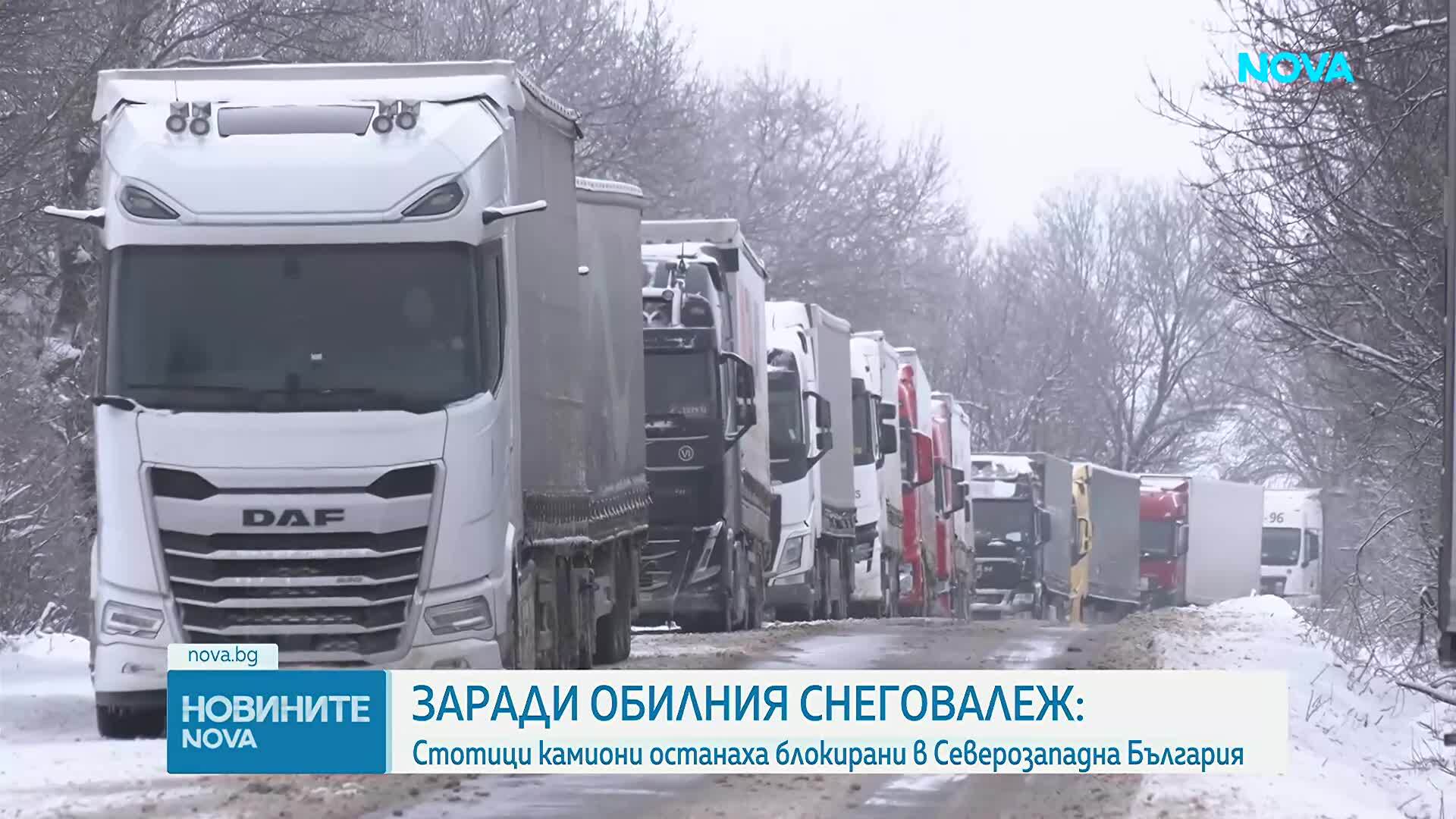 Стотици камиони останаха блокирани на пътя за „Дунав мост 2” от неделя вечерта