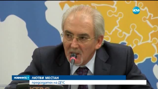 Местан: Европа трябва да прояви солидарност