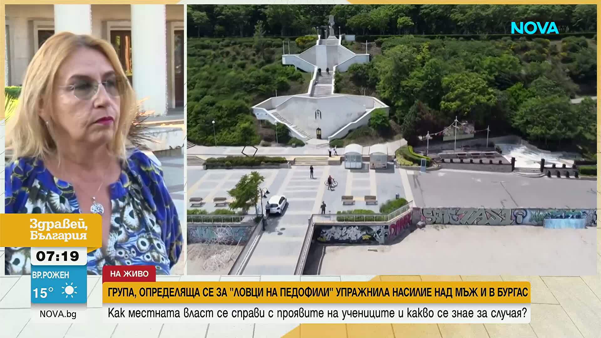 Как Бургас се справи с деца, които са действали като "ловци на педофили"