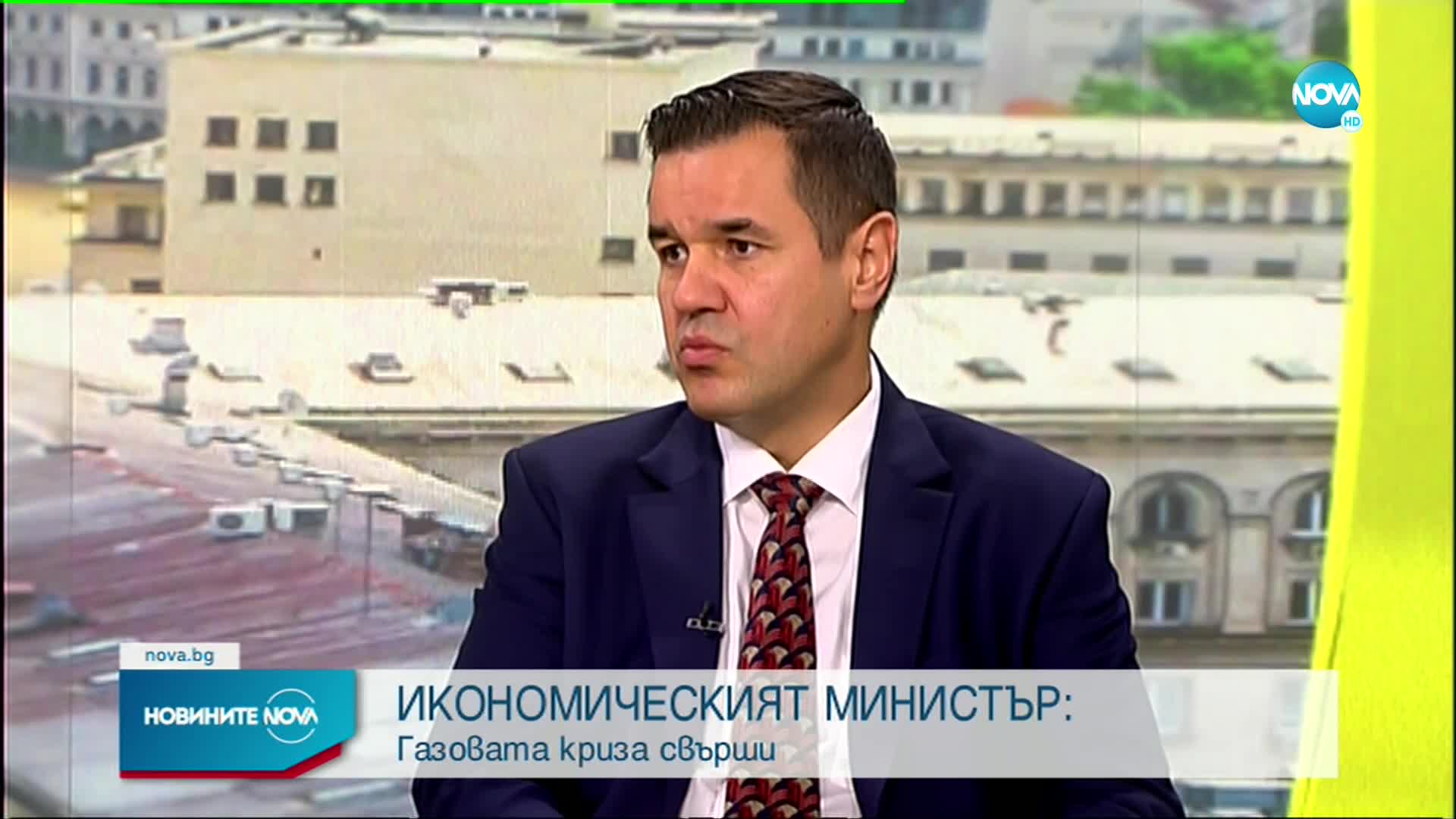 Икономическият министър: Газовата криза приключи