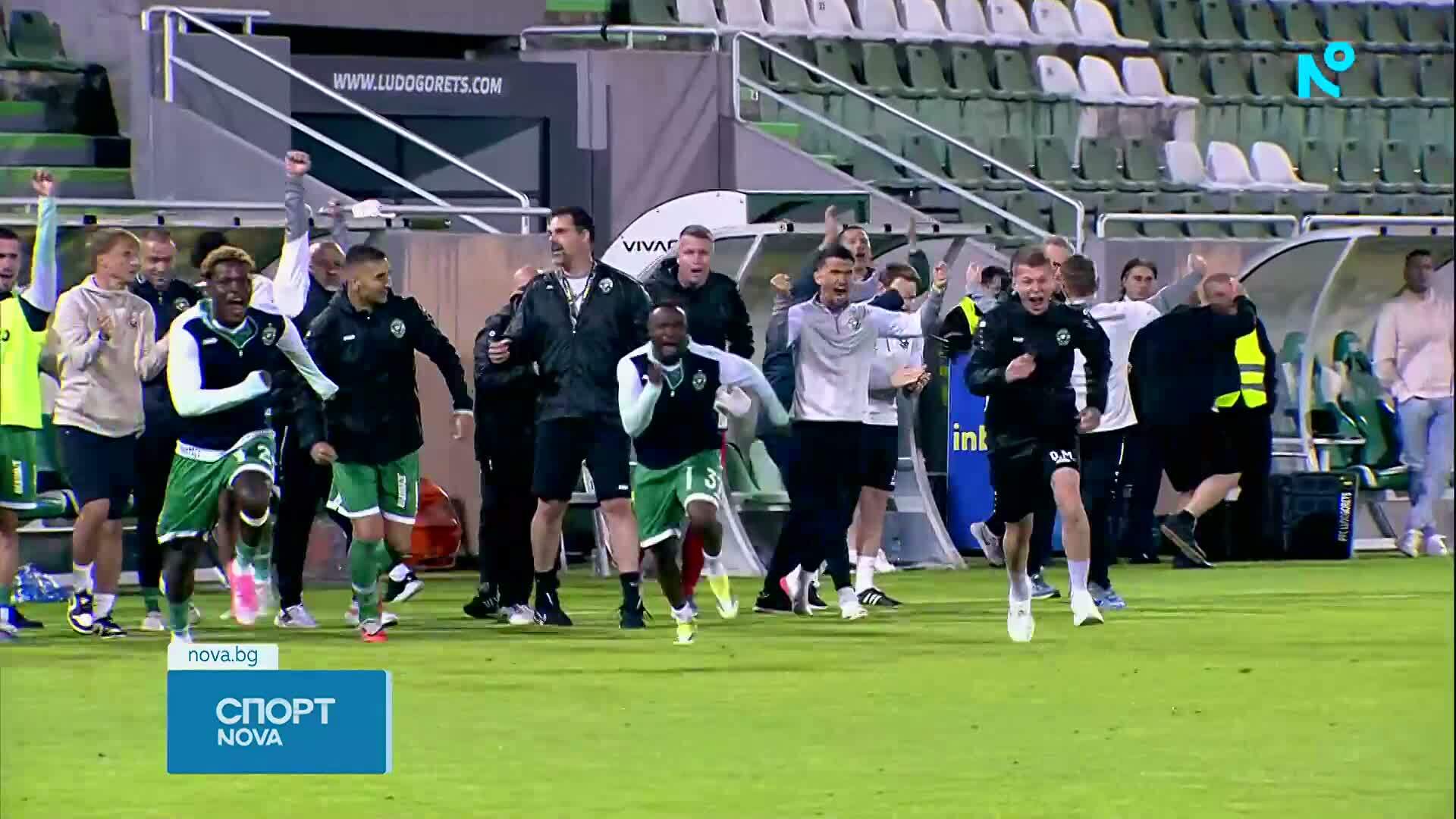 Лудогорец ще е поставен във всички кръгове на Лигата на конференциите