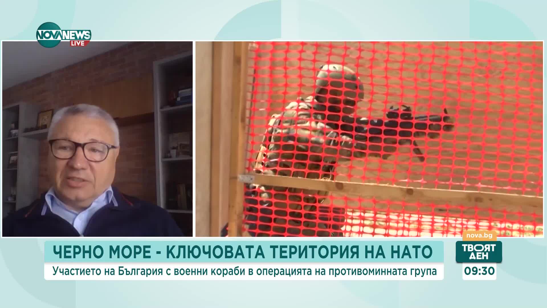Защо България стана част от противоминна група в Черно море