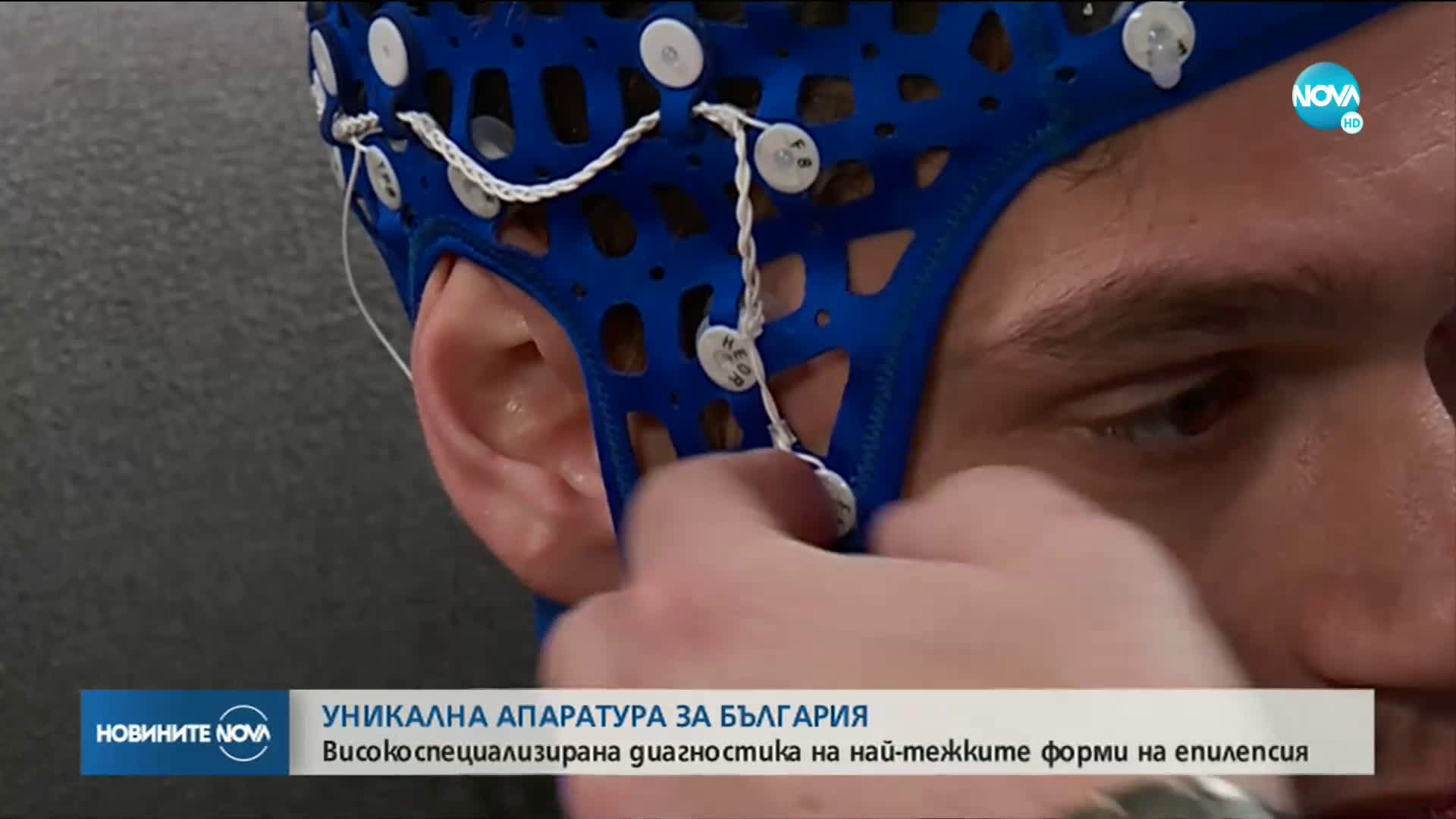 Новините на NOVA (16.12.2019 - централна емисия)