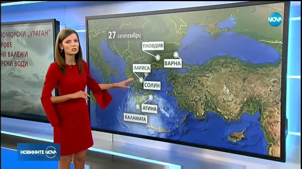 ЦИКЛОНЪТ В ГЪРЦИЯ: Ще стигне ли бурята до България?