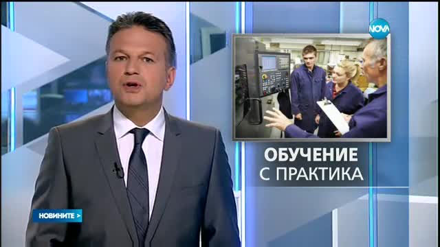Новините на Нова (07.06.2016 - централна)