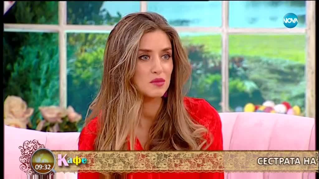 “На кафе” със Саня Борисова (28.03.2018)