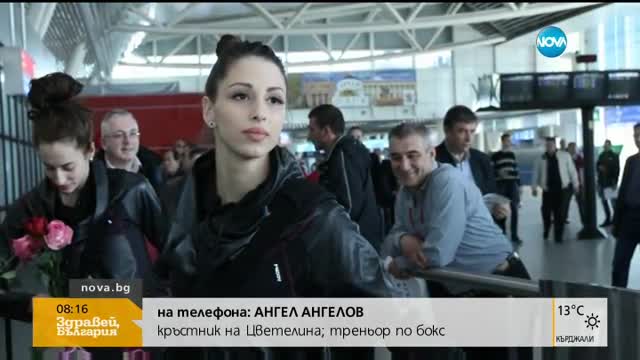 Кръстникът на Цвети Стоянова: Не може в такова състояние да я оставят сама