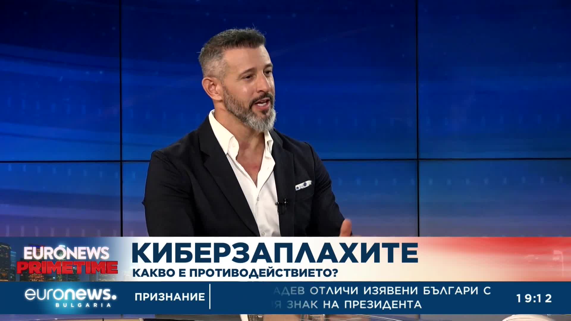 Експерт по киберсигурност: Хакерските групи си правят състезания коя ще пробие най-тежката система