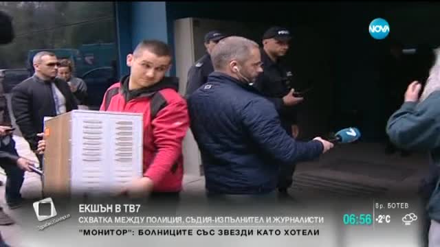 В печата: Болниците със звезди като хотели