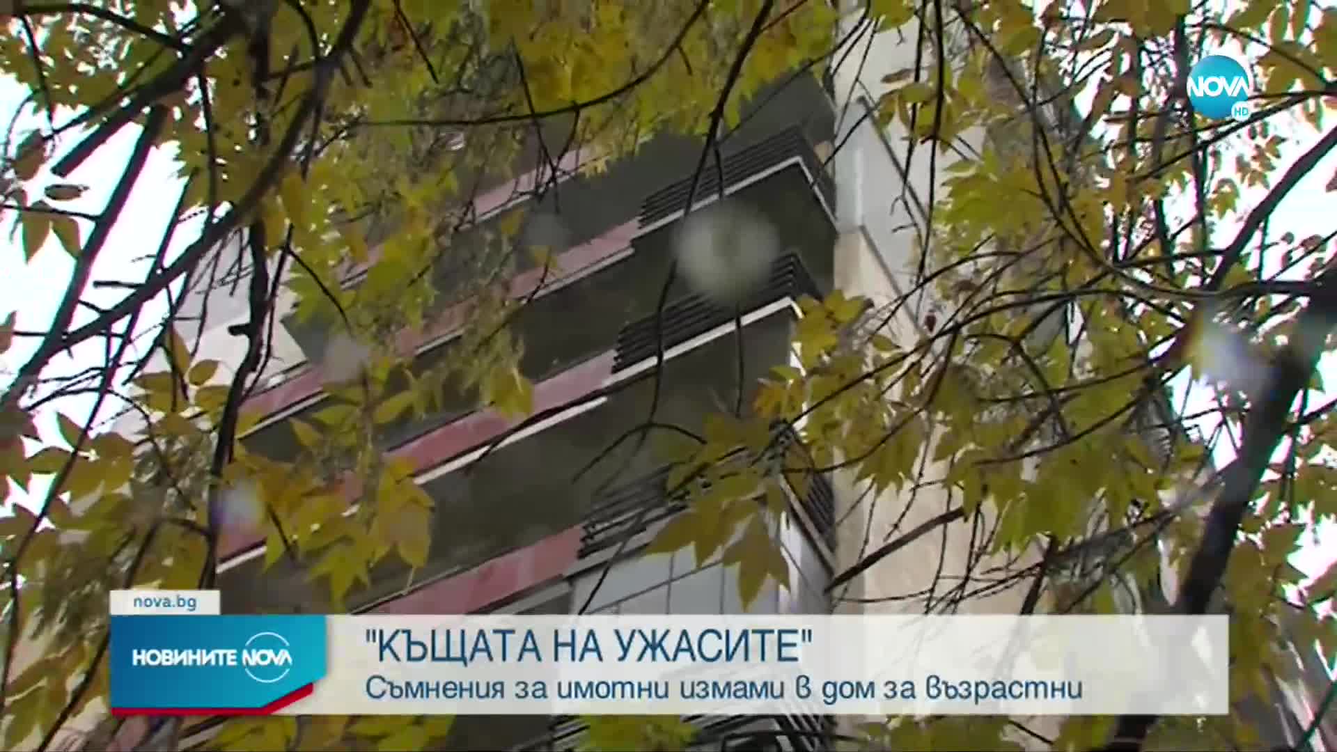 Новините на NOVA (11.10.2021 - обедна емисия)