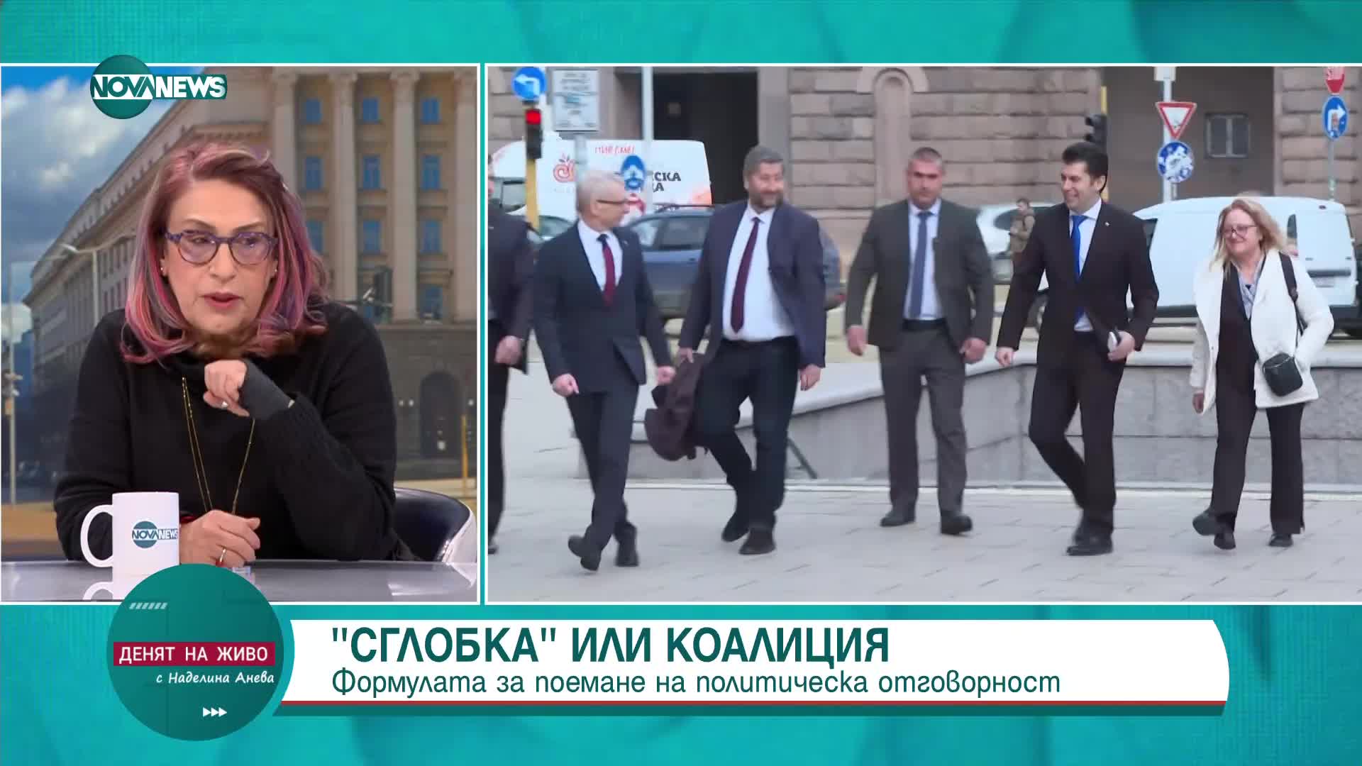 Буруджиева: Асен Василев ще бъде големият аргумент за разваляне на правителството