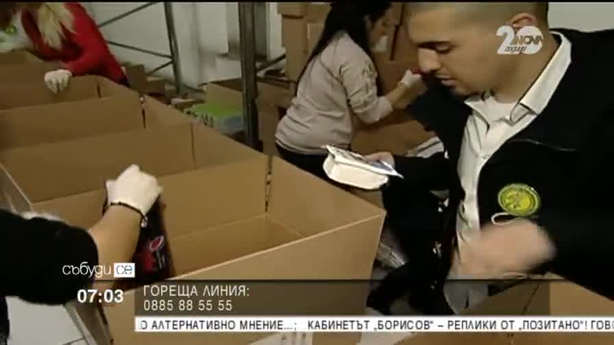 Доброволци събират хранителни продукти за семейства в нужда