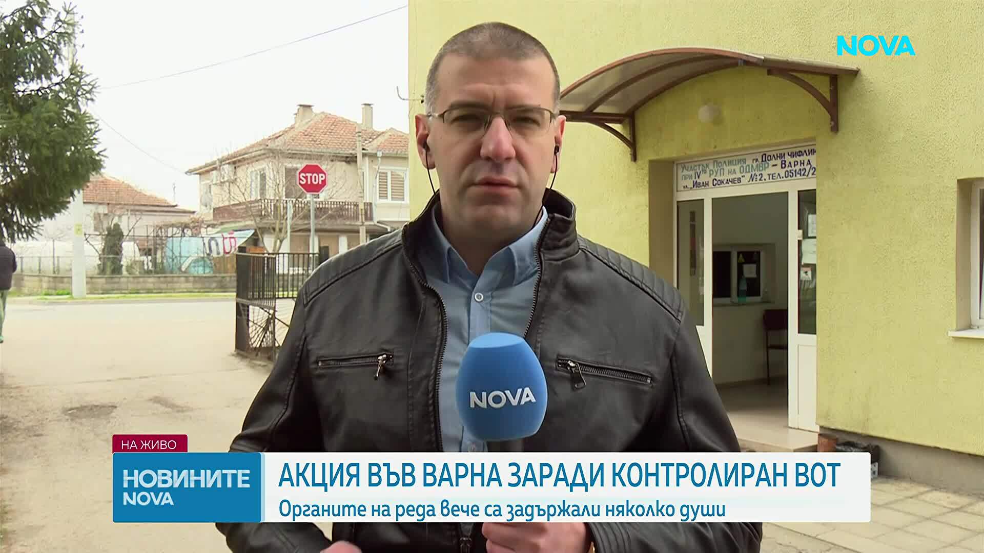 Полицейска операция срещу контролирания вот във Варненско
