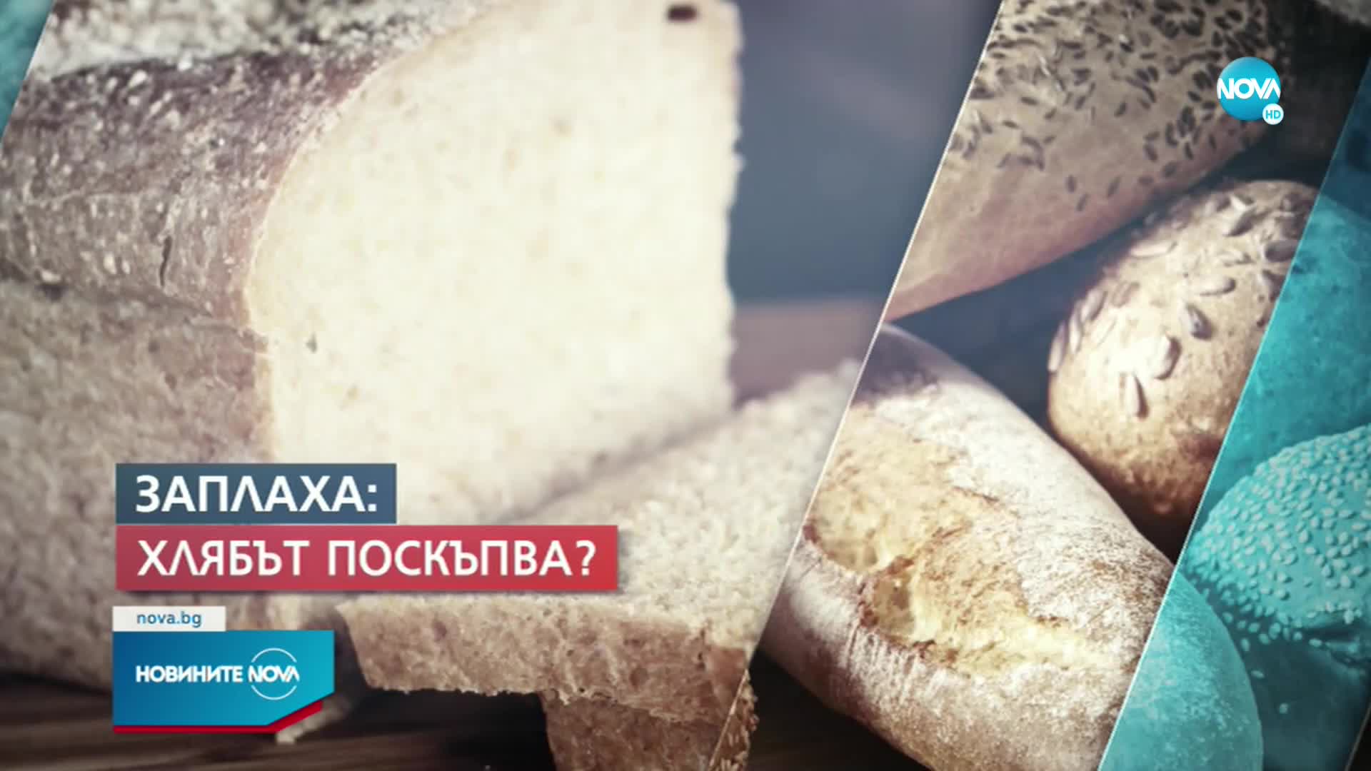 Енергийни министри се срещнаха в София