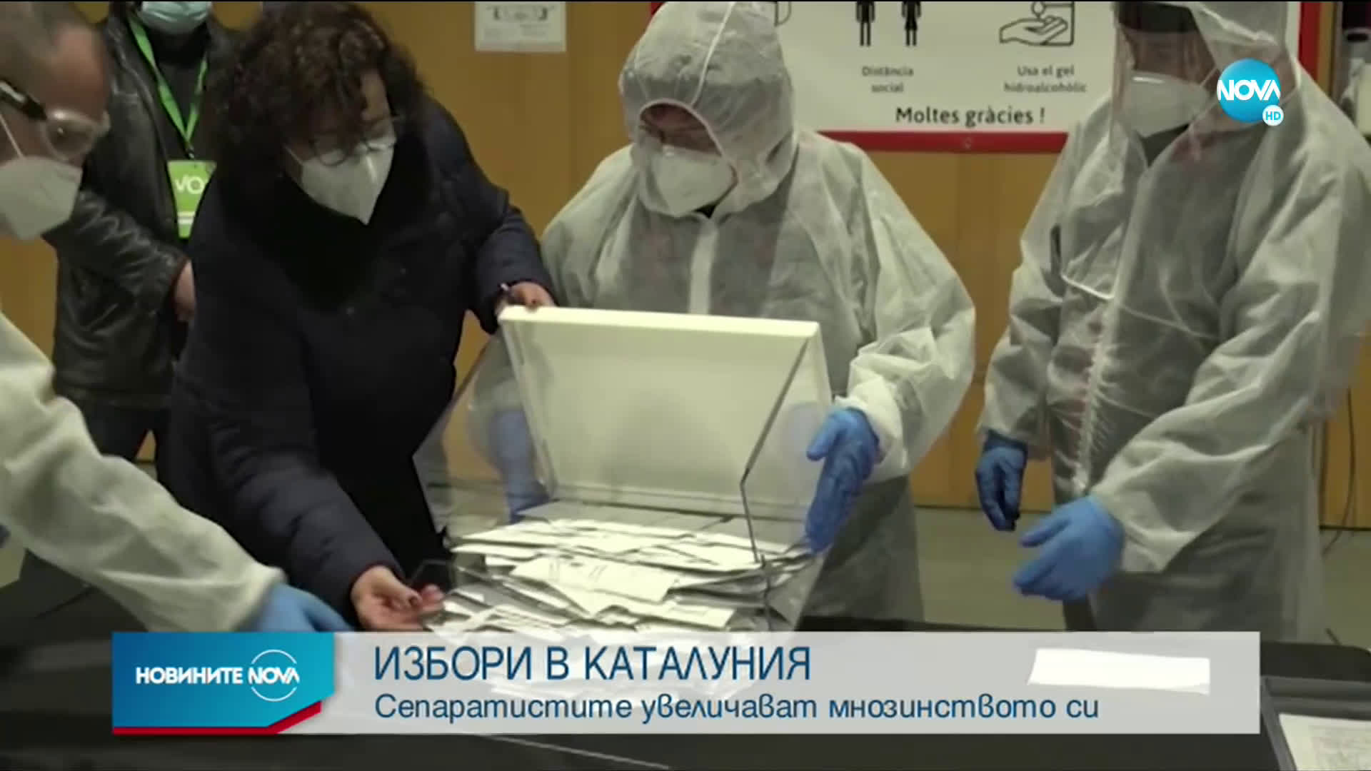 ИЗБОРИ В КАТАЛУНЯ: Сепаратистите увеличават мнозинството си