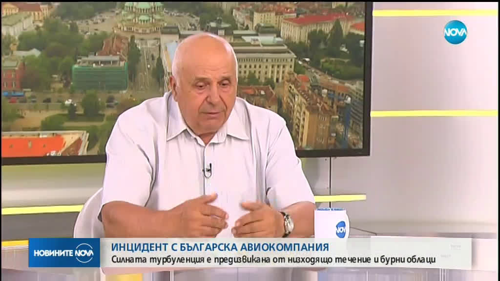 СЛЕД ИНЦИДЕНТ ВЪВ ВЪЗДУХА: Разследват причината български самолет да попадне в турбуленция