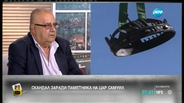 Паметник на цар Самуил или терминатор - Господари на ефира (08.06.2015)