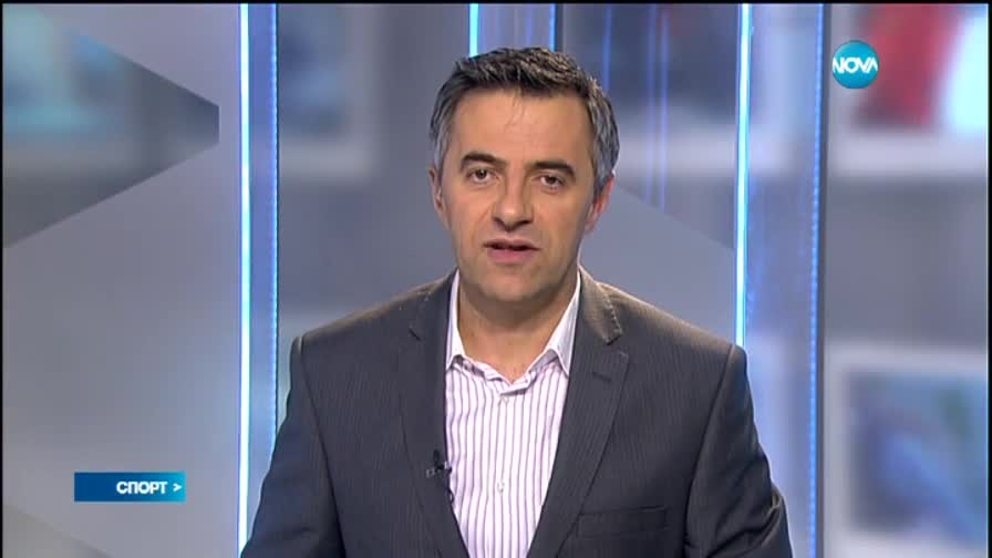 Спортни новини (20.01.2015 - късна)