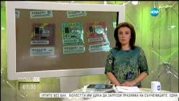 Изтича срокът на годишните винетки за 2014 година