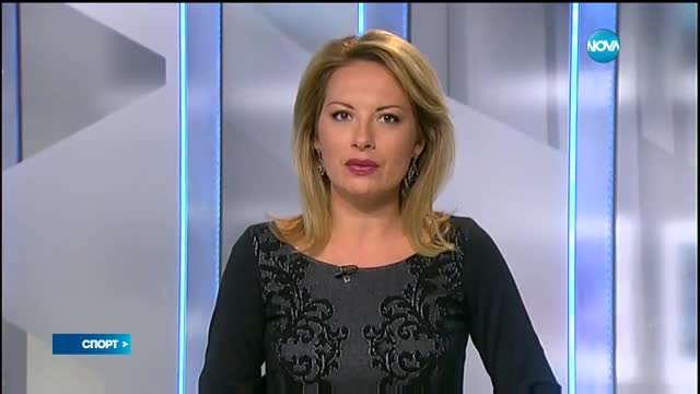 Спортни новини (20.09.2016 - късна)