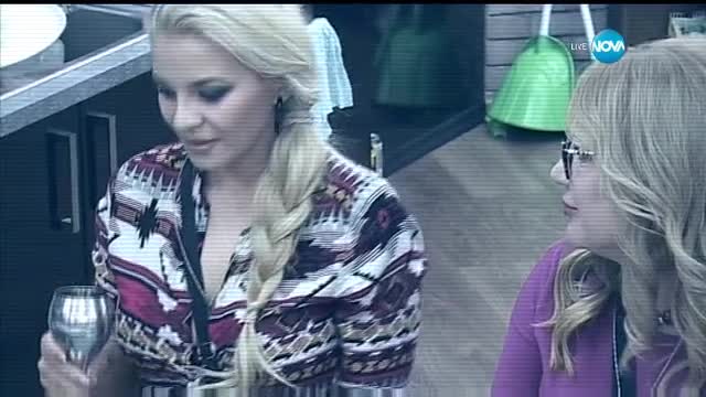 Биг Брадър All Stars 2015 (03.12.2015) - част 1
