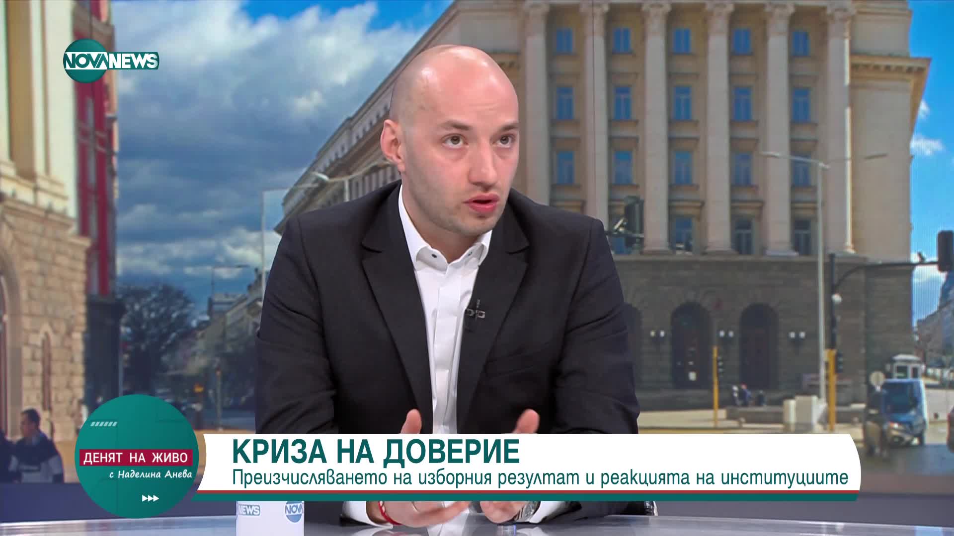 Димитър Ганев за хаоса с повторното преброяване:  Още един удар по доверието в изборния процес