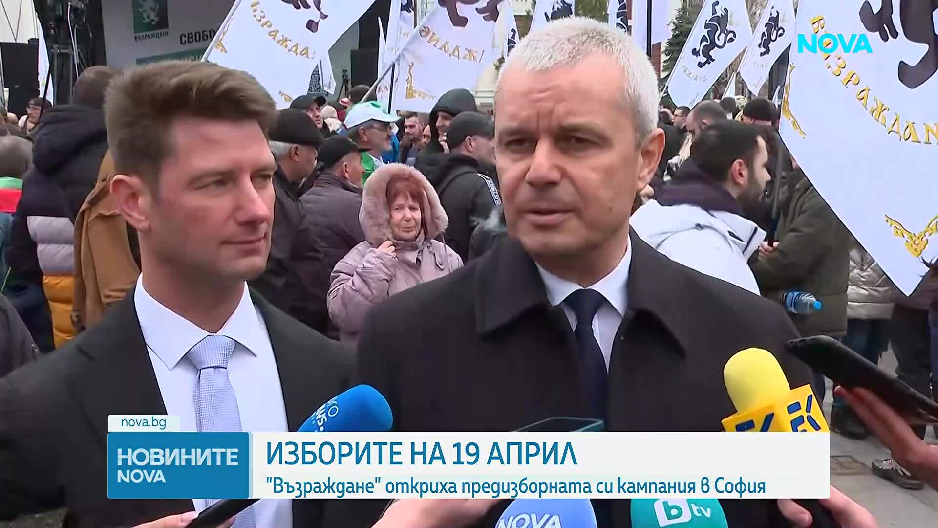 „Възраждане” откриха предизборната си кампания