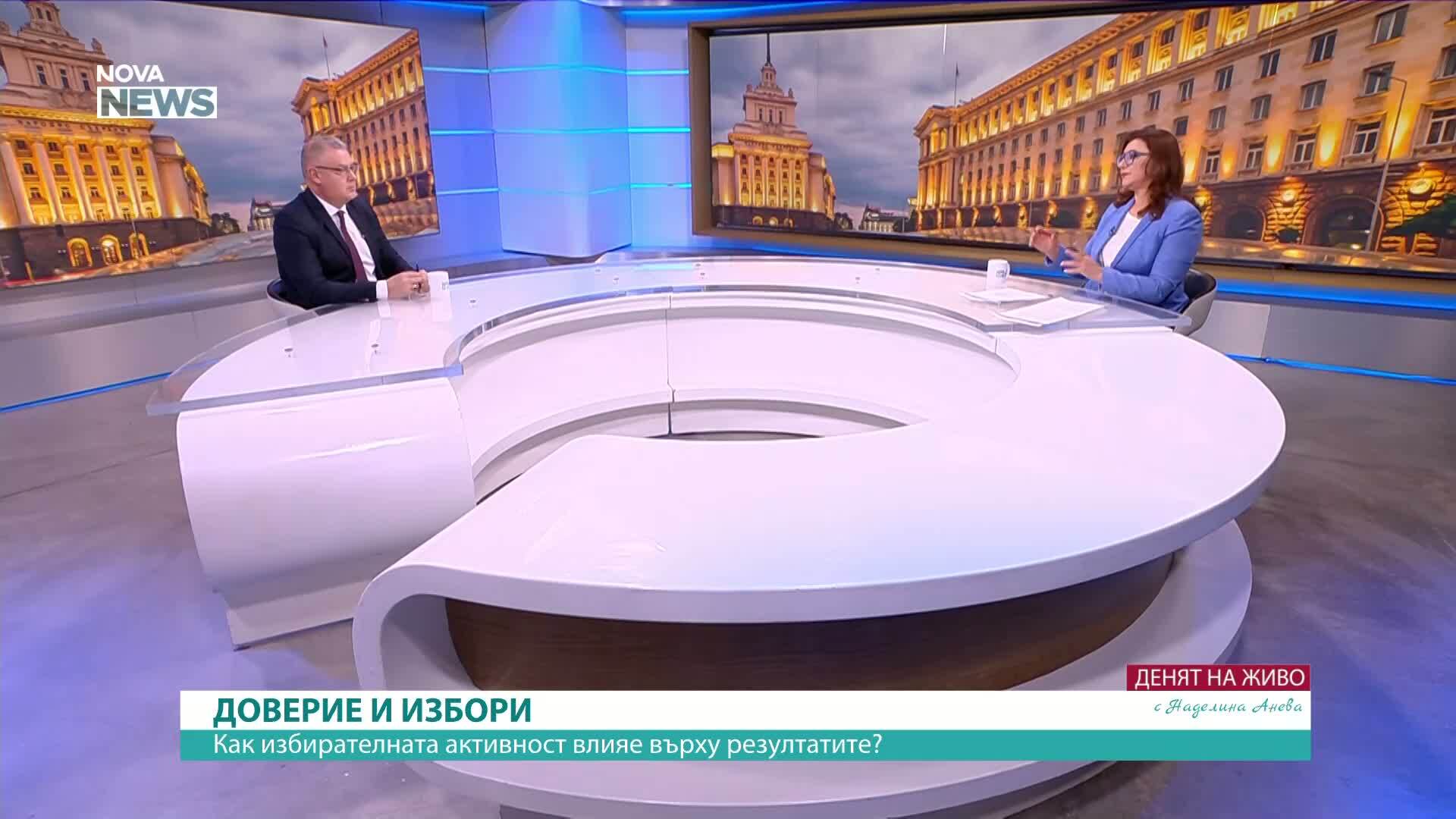 Как да има честни избори на фона на много ниското доверие на хората в процеса