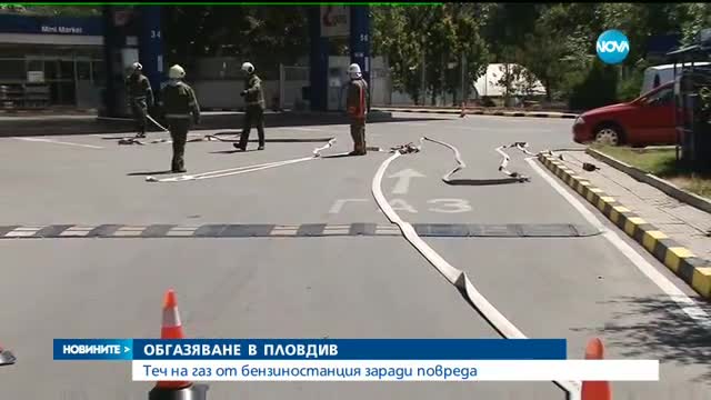 Новините на NOVA (късна - лятно издание - 16.08.2016)