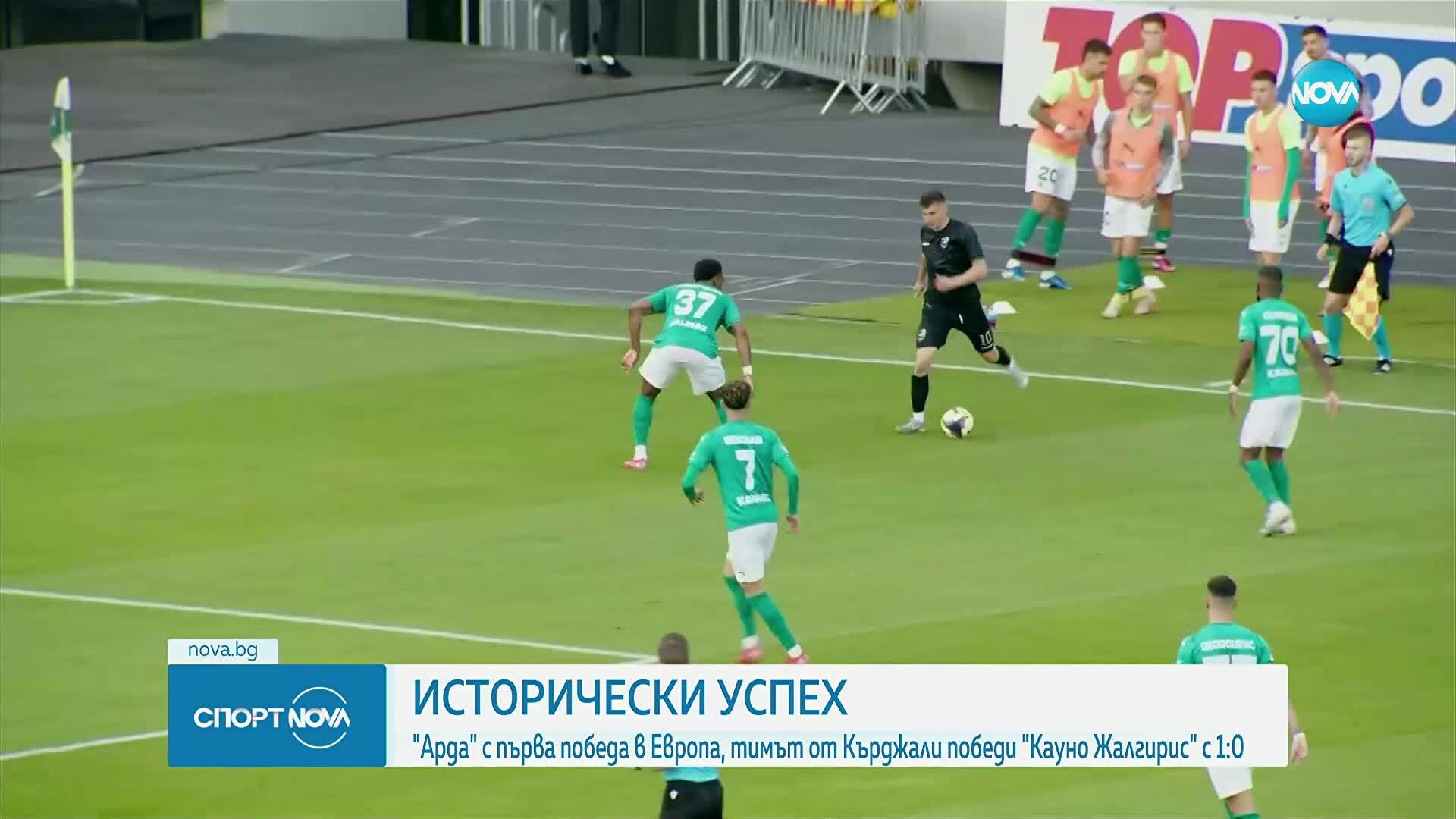 Спортни новини (07.08.2025 - късна емисия)