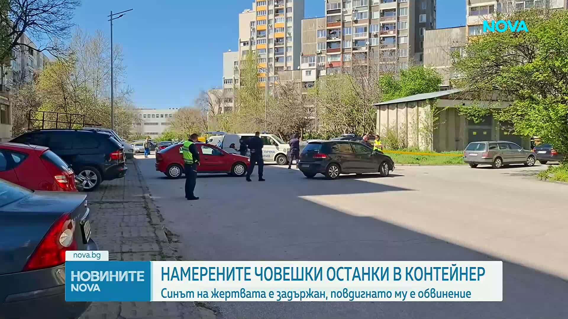 Новините на NOVA | Следобедна емисия | 22 апр. 2026