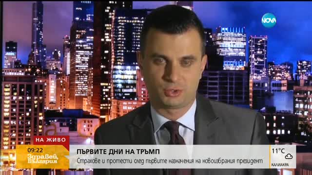 Мика Зайкова: Доналд Тръмп обеща на американци