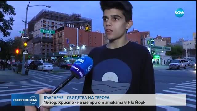 Новините на NOVA (02.11.2017 - следобедна емисия)