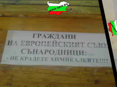 Бг Смях Гледай Задължително