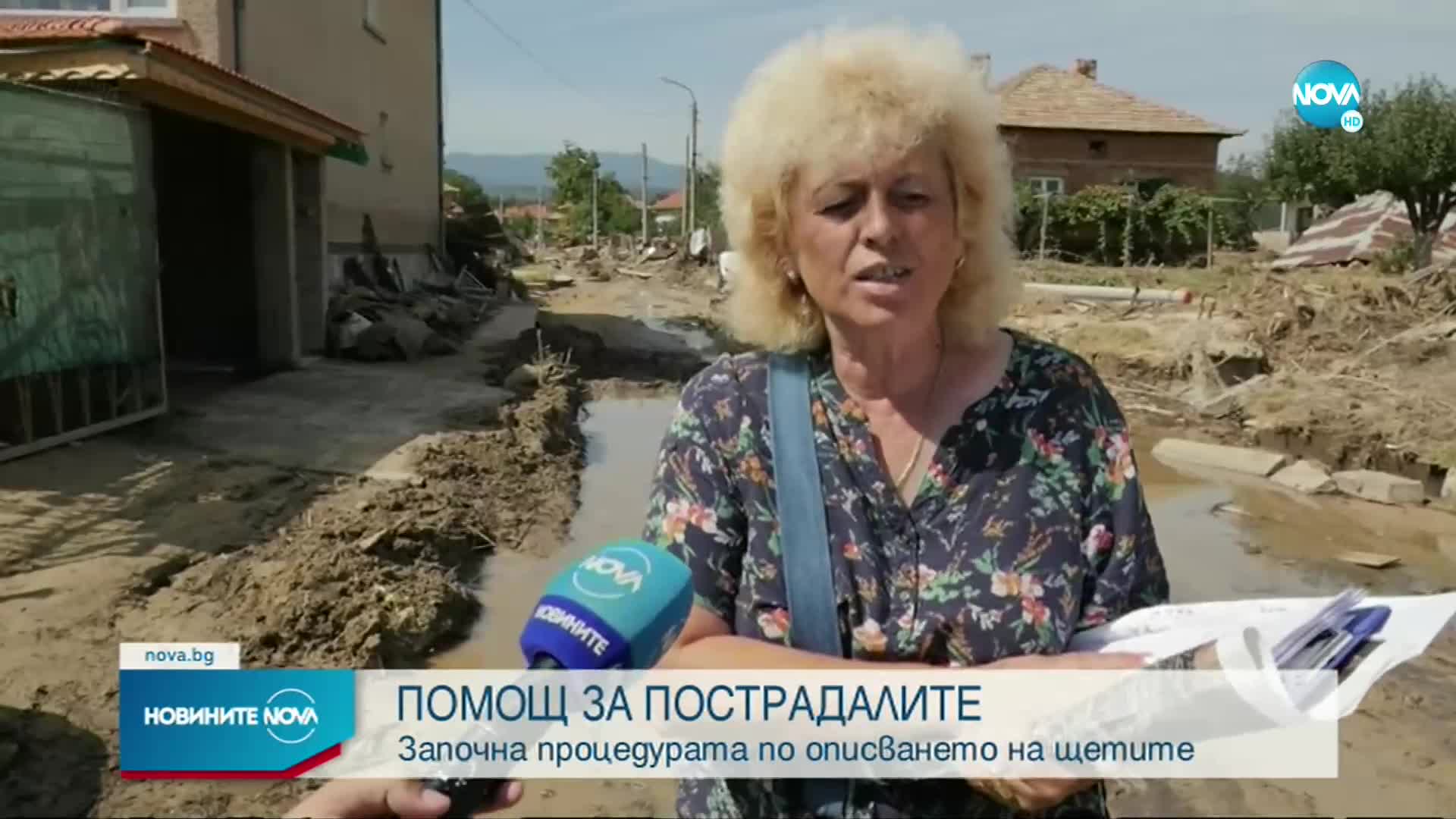 Списъците с пострадалите семейства в Каравелово не са готови